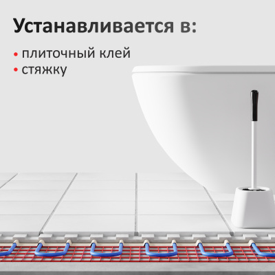 Мат нагревательный AlfaMat-150 (2,5 м²) в России
