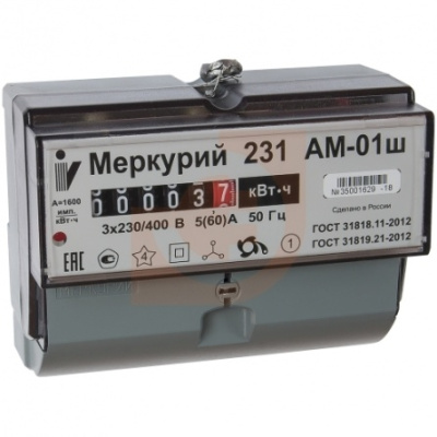 Счетчик электроэнергии Меркурий 231 АМ-01Ш в России