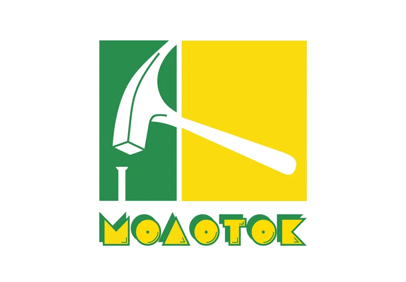 Молоток