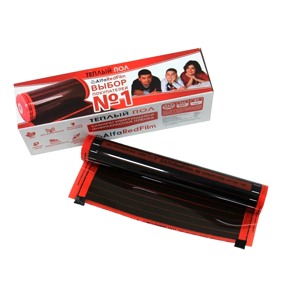 Инфракрасный теплый пол AlfaRedFilm RFT-2