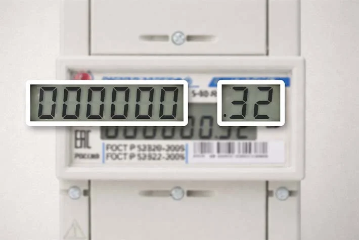 Купить счётчики электроэнергии Альфа по доступной цене