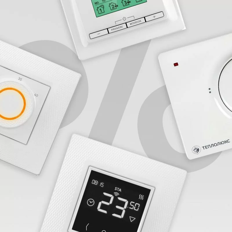 Снижаем цены на терморегуляторы