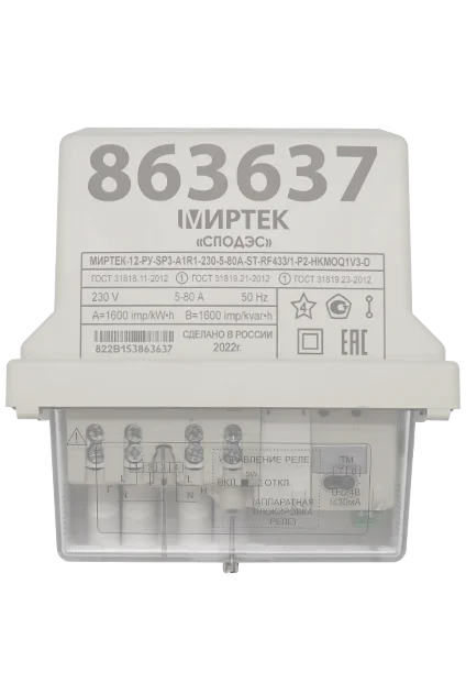 МИРТЕК-12-РУ-SP3 - 2