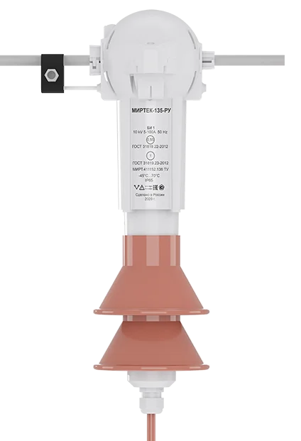 МИРТЕК-135-РУ-SPHV1-RGC2 - 2