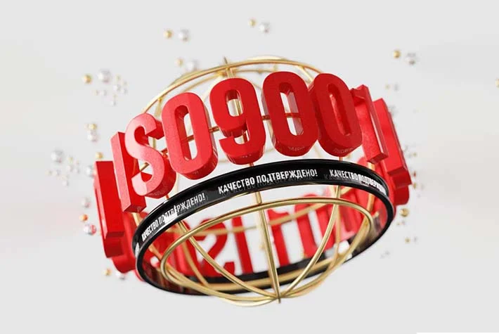 Высокое качество пластиковой сетки ALFASETKA контролируется по ГОСТ Р ИСО 9001-2015 (ISO 9001:2015)