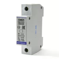 ОИН1-275-12,5-II