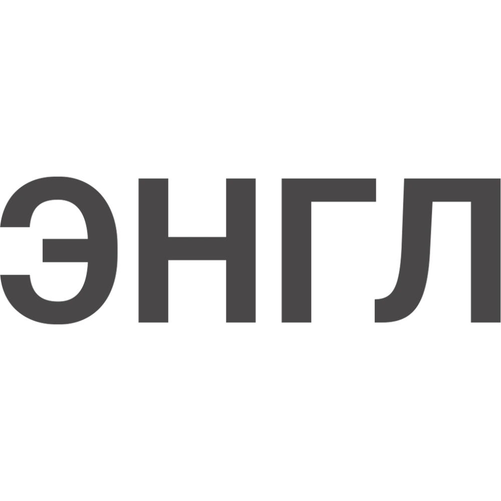 Греющий кабель ЭНГЛ