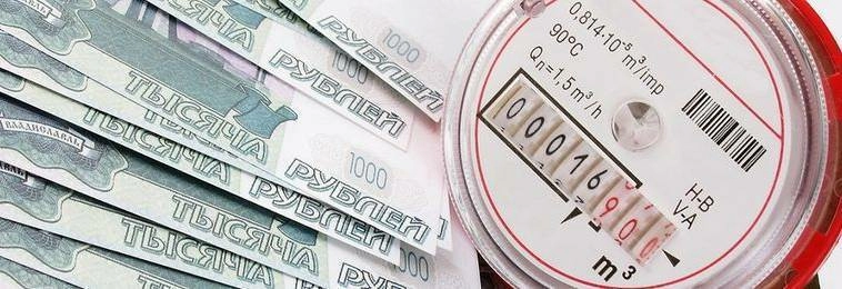 В Москве установлением тарифов займется департамент экономической политики и развития