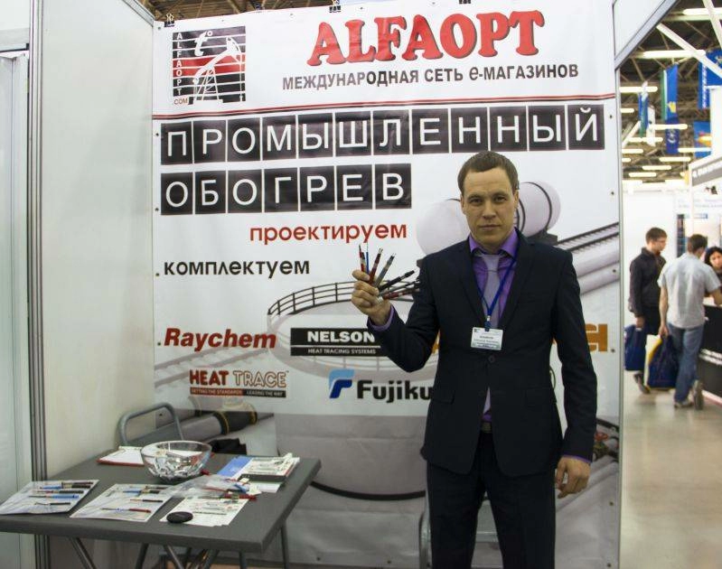 Выставка "Нефть и газ" Выставка "Нефть и газ"