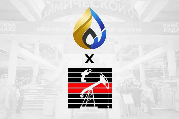 АЛЬФАОПТ на ГАЗ.НЕФТЬ.ТЕХНОЛОГИИ-2023 в Уфе