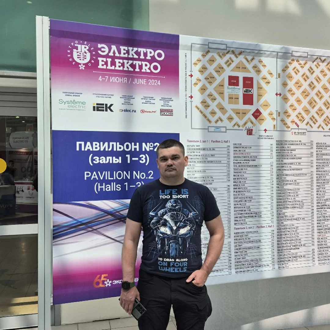 ALFAOPT на Электро-2024