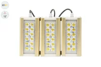 Прожектор GOLD, универсальный U-3, 81 Вт, 12° в 