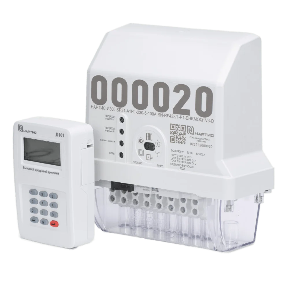 nartis_i300_4