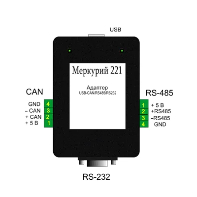 Меркурий 221-2