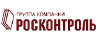 Росконтроль в 