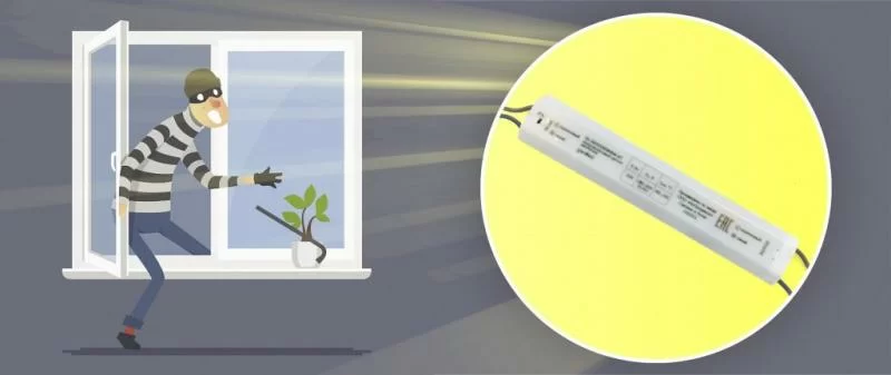 Теперь никто не останется не замеченным: новый датчик движения от Geniled