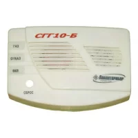 Сигнализатор горючих газов СГГ-10Б