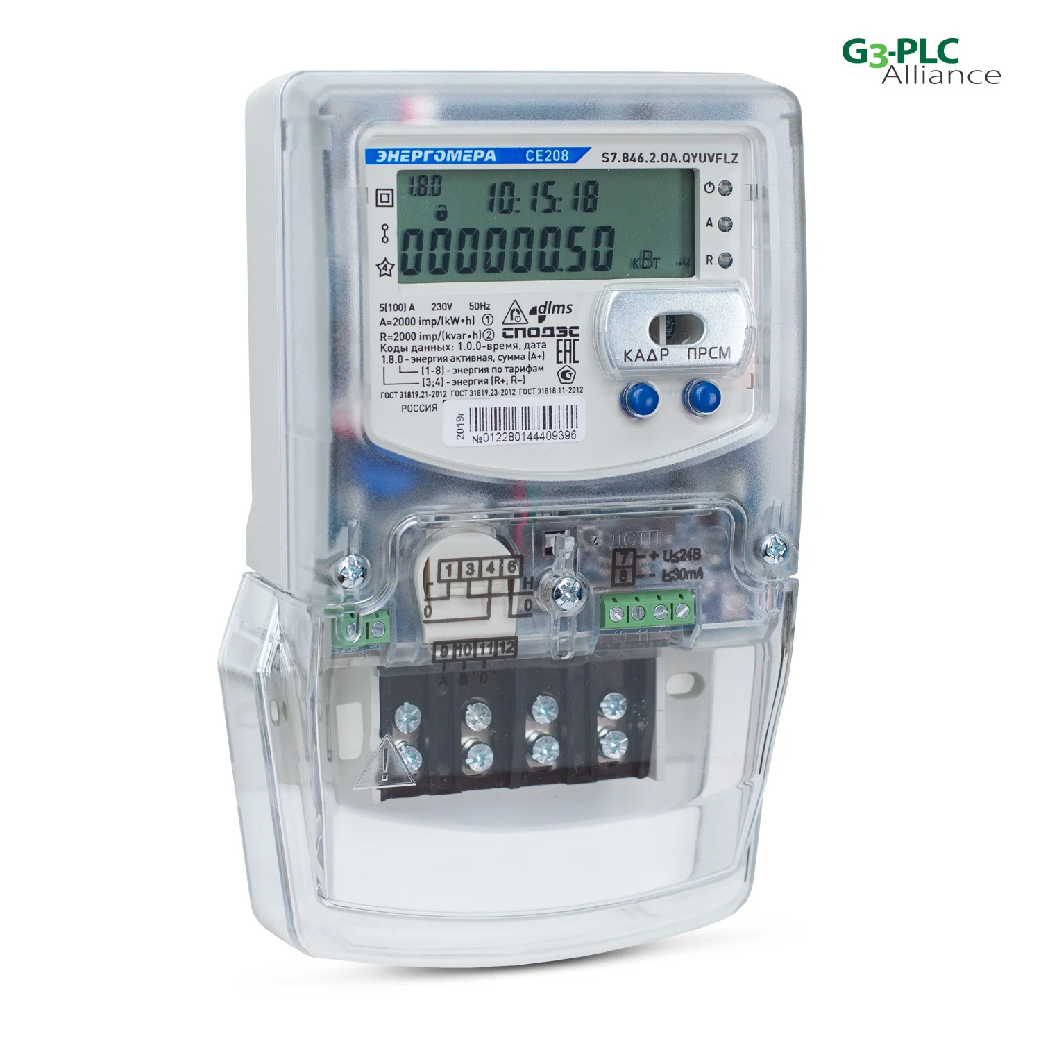 ce208s7_spodes_profile