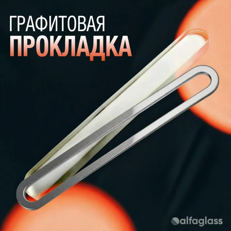 У нас можно купить самые дешёвые графитовые прокладки!