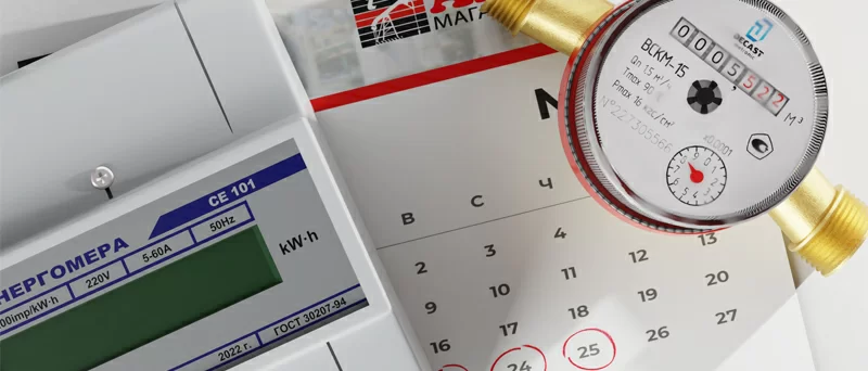 Когда передавать счетчики?