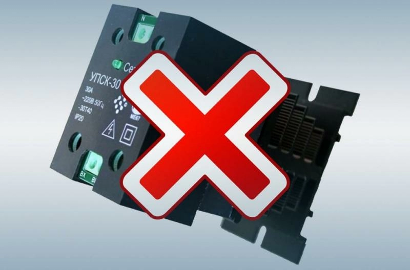 Альтернатива УПСК-30, снятого с производства в 2016 году