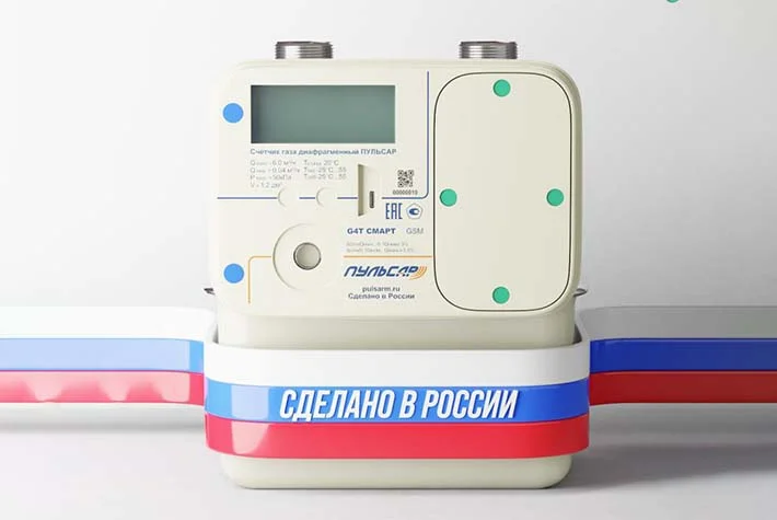 Счётчик газа "Пульсар" произведен полностью в России