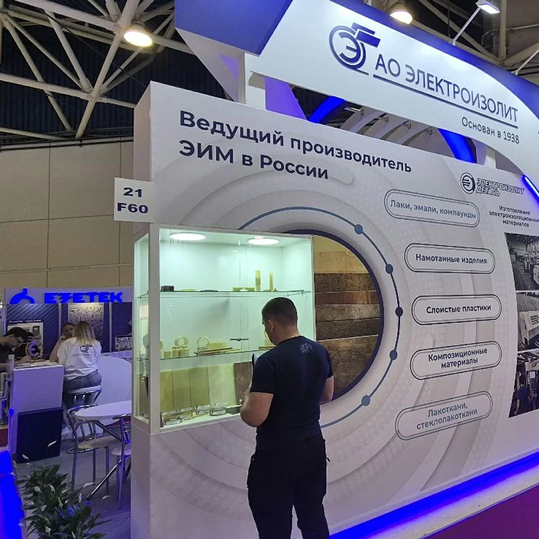 ALFAOPT на Электро-2024