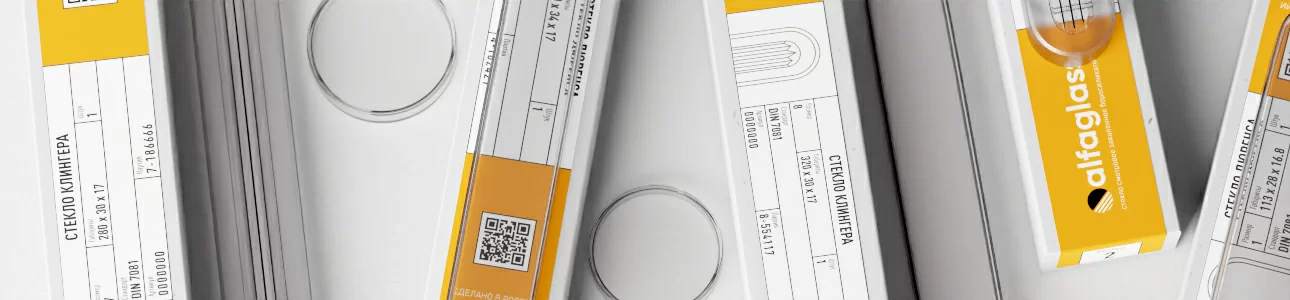 Новинка! В продаже смотровые стекла ALFAGLASS Новинка! В продаже смотровые стекла ALFAGLASS