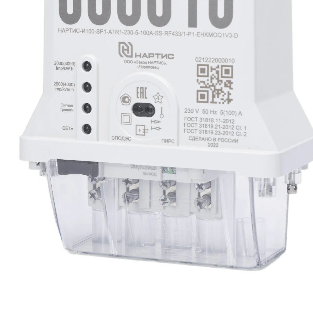nartis_i100_6