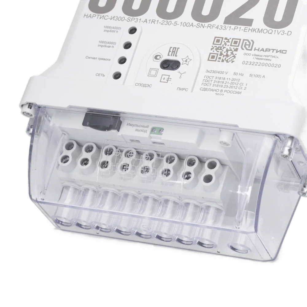nartis_i300_5