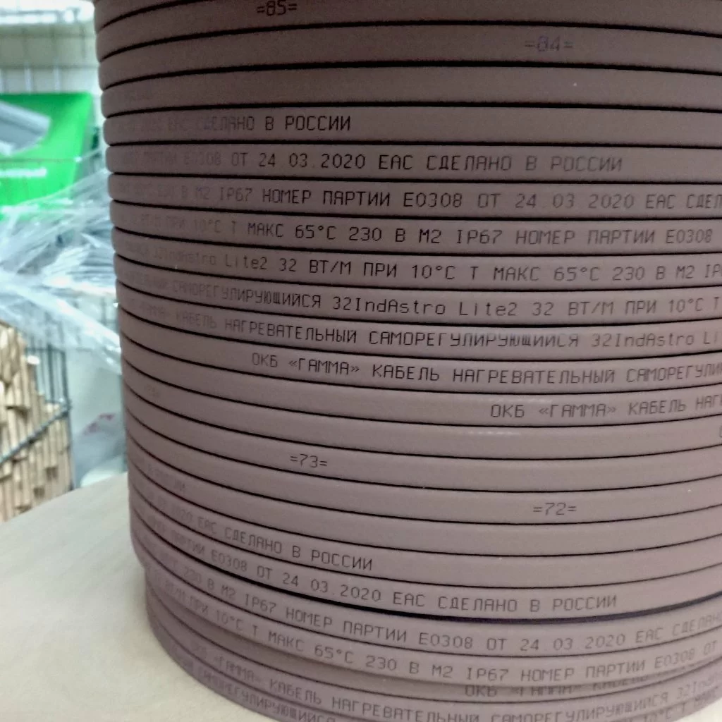 В наличии на складах в г. Челябинск, Тюмень, Екатеринбург греющий кабель IndAstro Lite