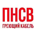 Греющий кабель ПНСВ в 