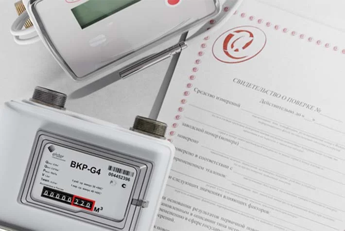 Поверка газового счётчика это?