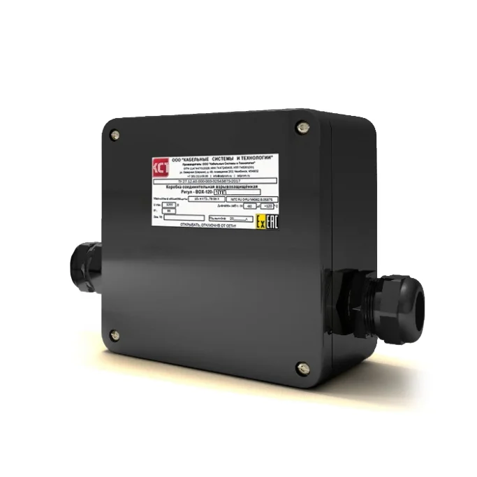 Соединительная коробка РЕГУЛ BOX-120-1П1П 2