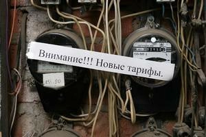 Какие штрафы ждут коммунальных должников после 1 января Какие штрафы ждут коммунальных должников после 1 января