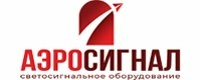 Аэросигнал в 