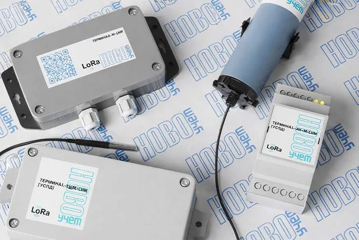 Беспроводные системы «Новоучёт» на ALFAOPT.COM