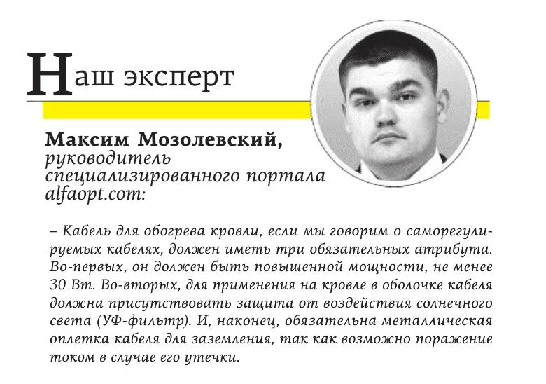 СТОП НАЛЕДЬ СТОП НАЛЕДЬ