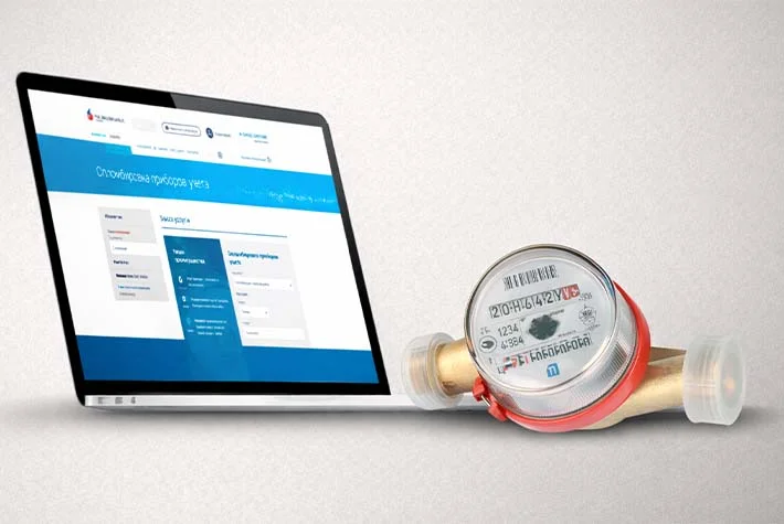 Дистанционная опломбировка счетчиков воды