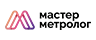 Мастер Метролог в 