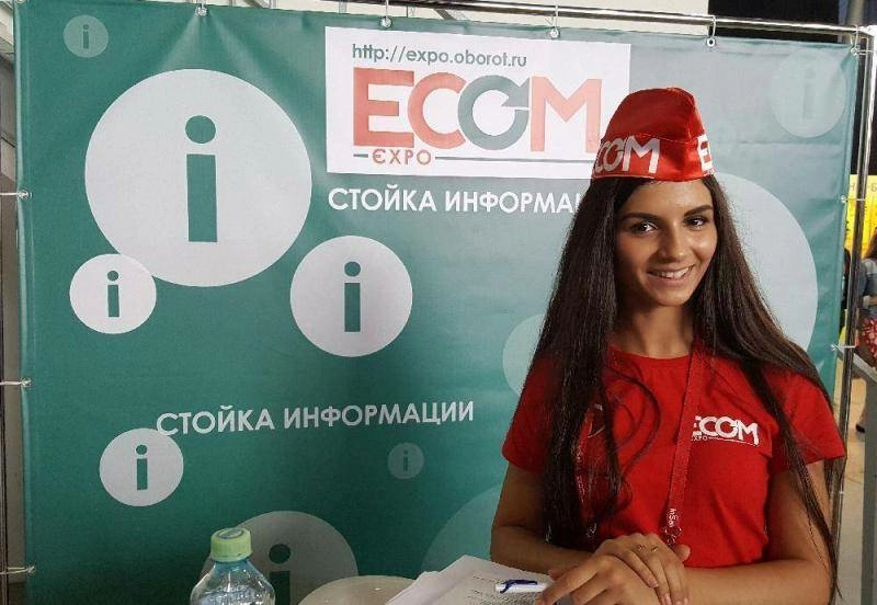 Компания Альфаснаб посетила выставку ecommerce-технологий ECOM Expo`16
