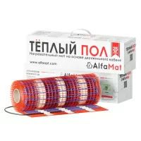AlfaMat-150 (1,0 м²) нагревательный мат для теплого пола в 
