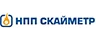 НПП Скайметр в 