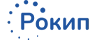 Рокип в 