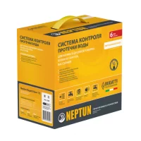 Система Neptun Bugatti Base 3 4