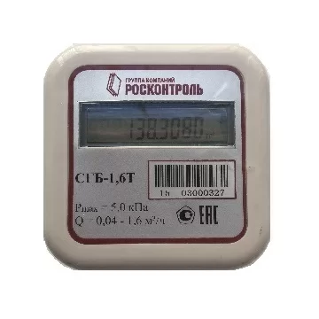 СЧЕТЧИК ГАЗА БЫТОВОЙ СГБ-1.6Т