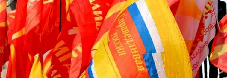 Эссеры планируют собрать 10 млн подписей за немедленную отмену взносов на капремонт