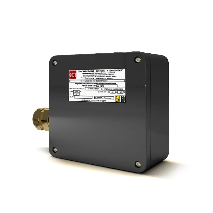 Соединительная коробка РЕГУЛ BOX-120-Д-1Б0 2