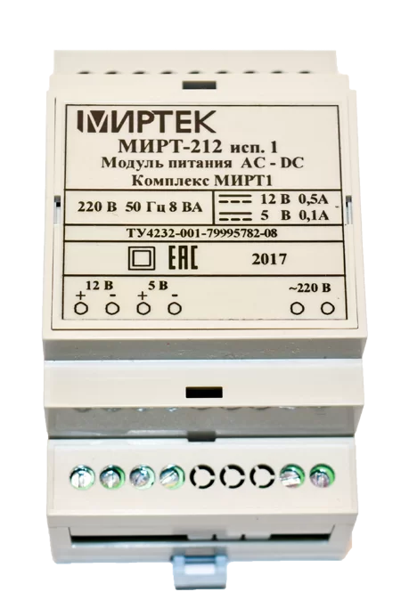 Модуль питания МИРТ-212 (5В-0.1А и 12В-0,5А)