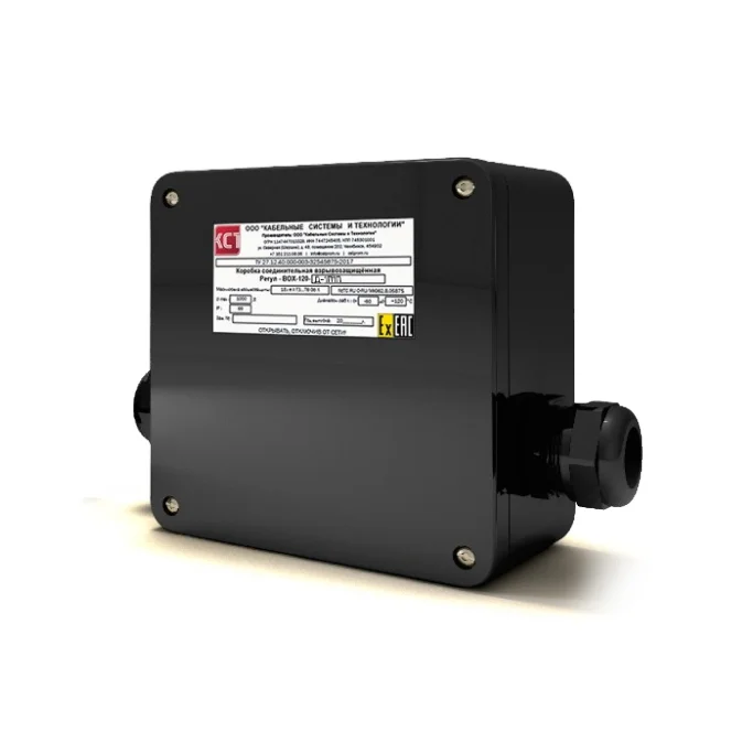 Соединительная коробка РЕГУЛ BOX-120-Д-1П1П 2